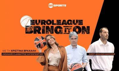 LIVE Euroleague Bring it ON με σχόλιο Κακιούζη: Ευρωλίγκα και ο «σεισμός» στο ελληνικό μπάσκετ