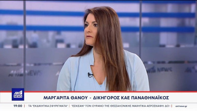 Μαργαρίτα Θάνου στον ANT1: «Ο Παναθηναϊκός φώναζε χρόνια με στοιχεία» (vid)