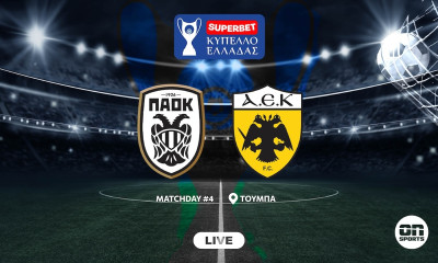 LIVE ΠΑΟΚ - ΑΕΚ: Το ντέρμπι «Δικεφάλων» για την 4η αγωνιστική του Κυπέλλου Ελλάδας