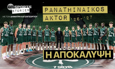 Onsports Stories: Η αποκάλυψη του νέου Παναθηναϊκού