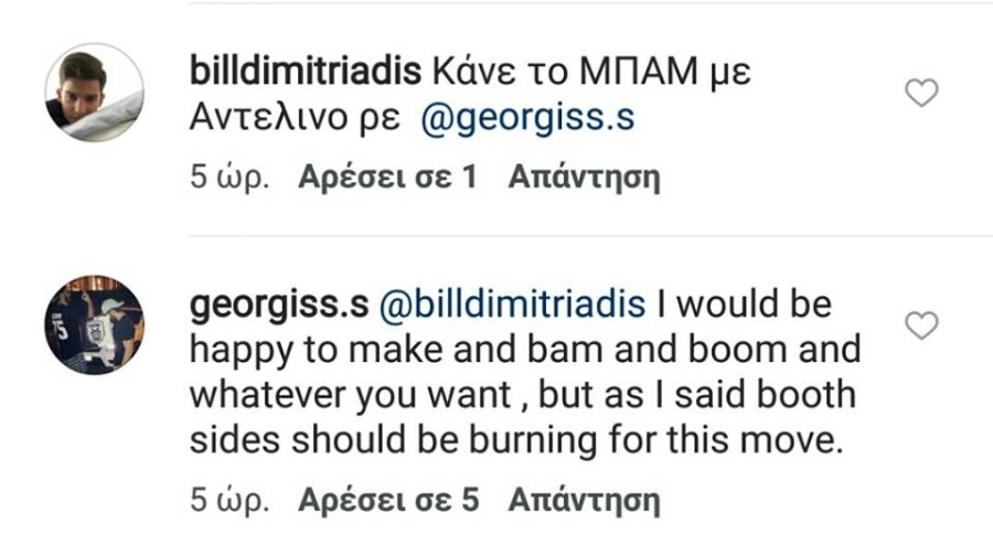 15749971 10207713159895985 1394045211 n