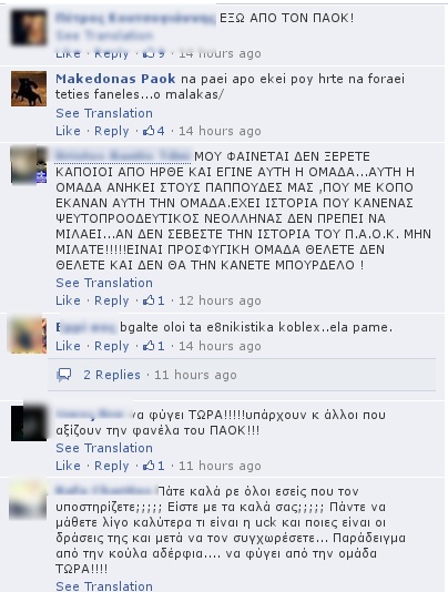 paok1