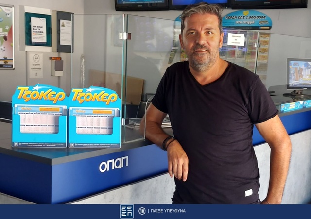 Tzoker02