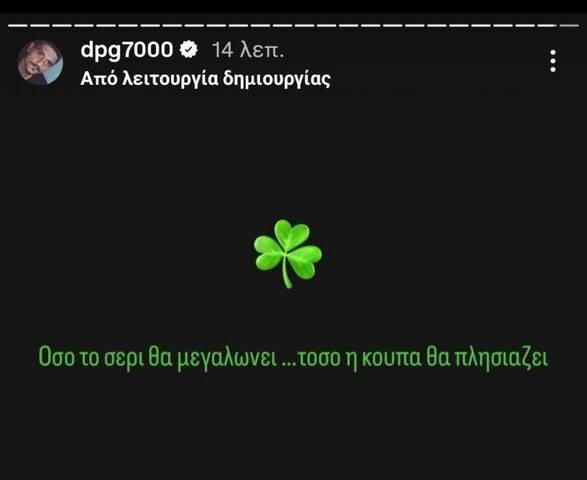 DPG