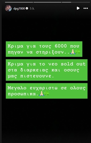 DPG.png