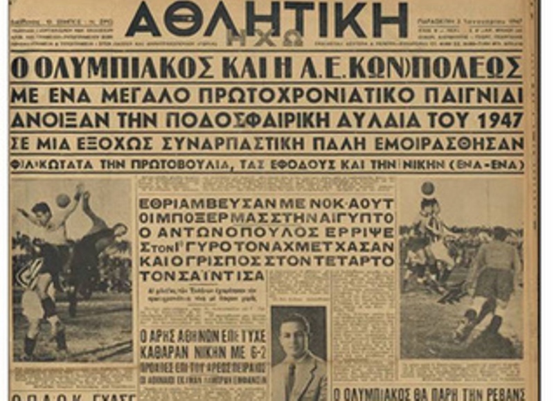 431515-Åéêüíá2