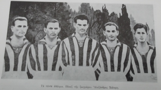 Andrianopouloi