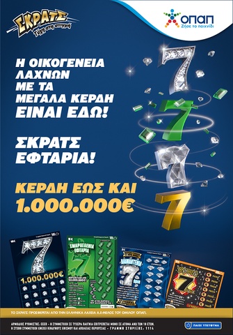 EftariaSkrats01