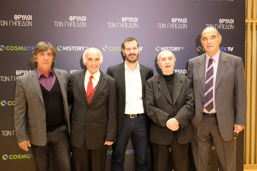 Εκδήλωση 1