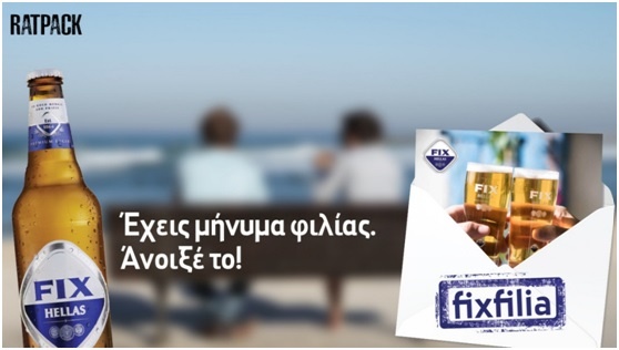 FixFilia