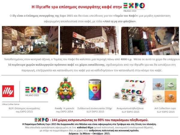 IllyExpo03