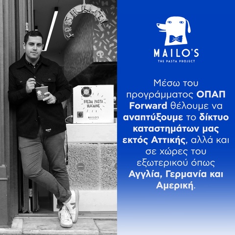 MAILOS