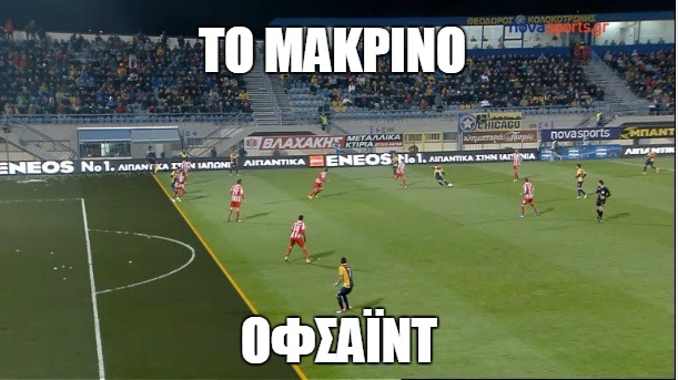 MakrinoOffside