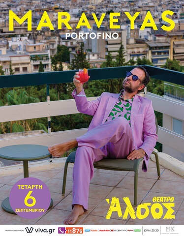 Marayeyas Poster Alsos