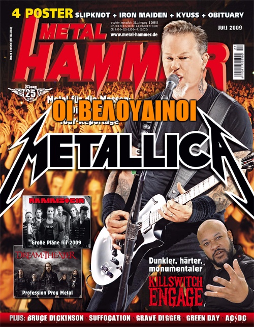 Metalica