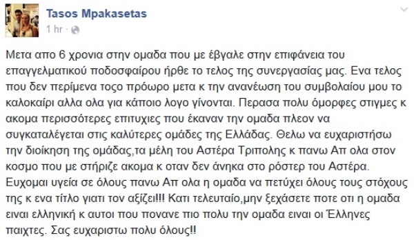 Mpaka