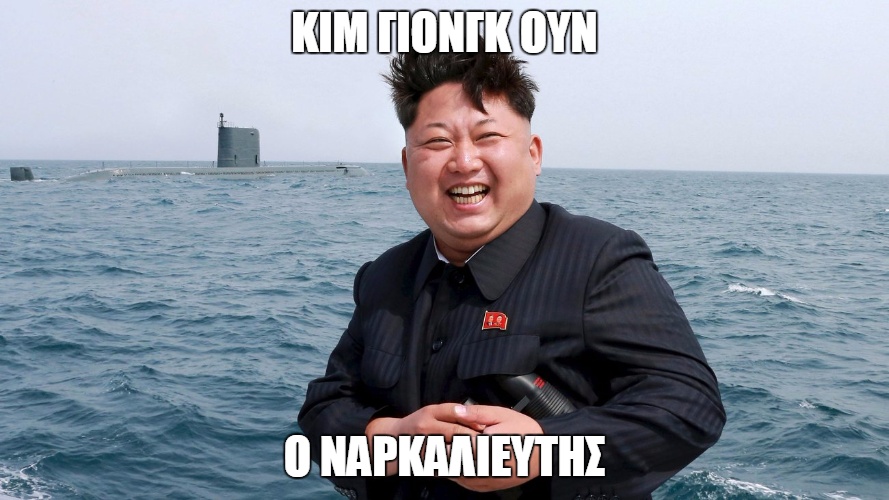 Narkalieftis