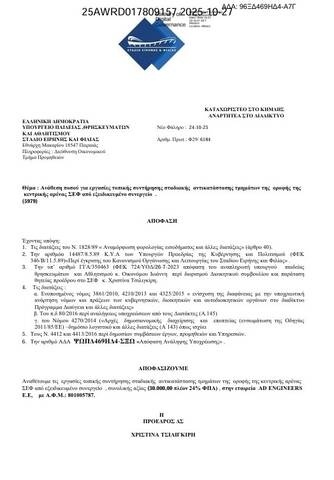 OROFI.jpg
