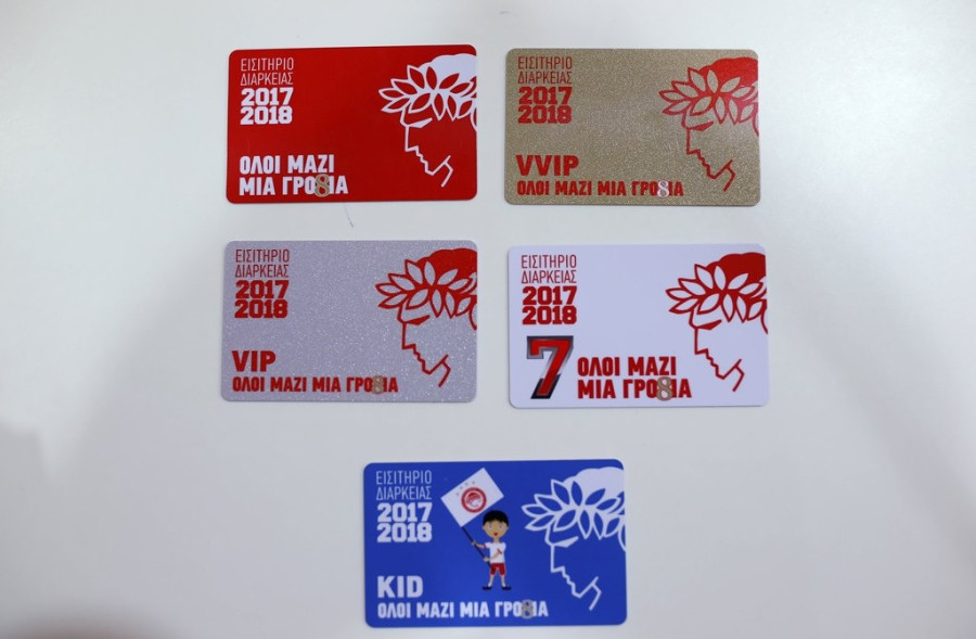 OlympiacosDiarkeiasKartes
