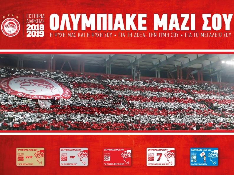 OlympiacosDiarkeiasV