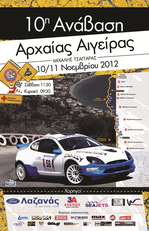 OnAgeira13