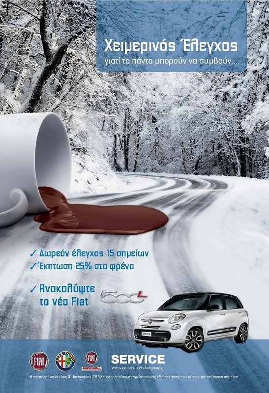 OnFiatWinterCheck