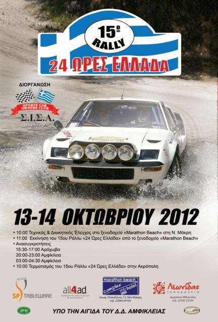 OnSISA24wres