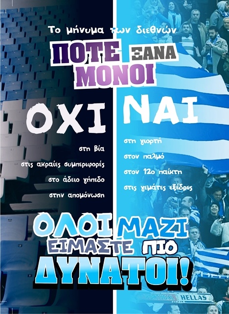 POTE MONOI heavy