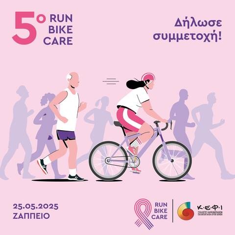 Run Bike CareInstaPost