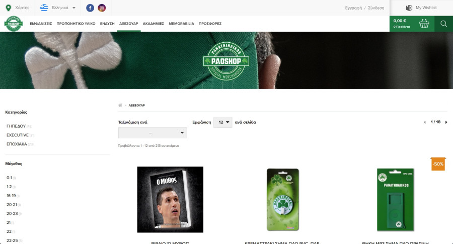 Screen Shot 2018 12 17 at 16.35.06