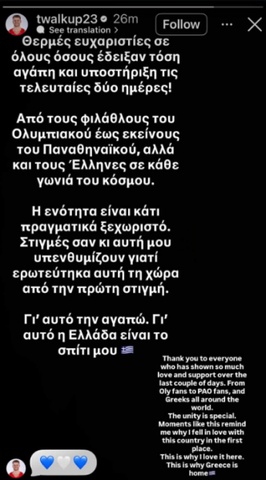 Stigmiotypo othonis 2026 04 01 201043