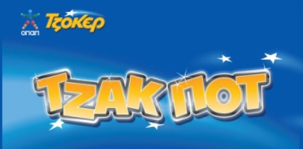 Tzakpot