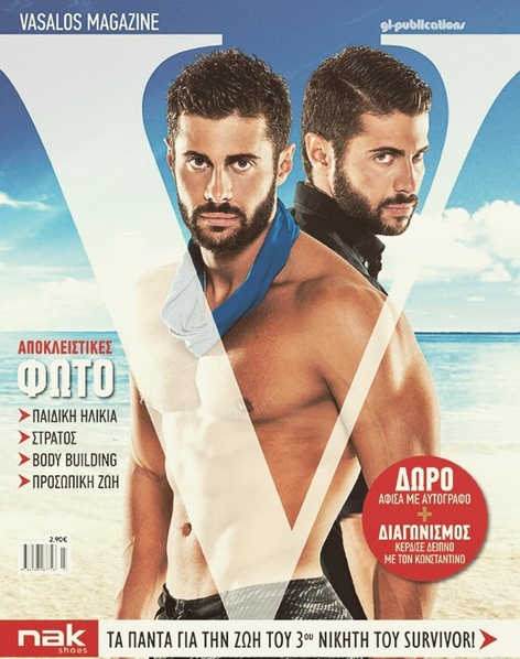 VasalosMagazine