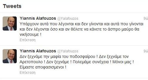 alafouz copy