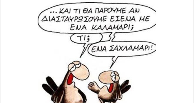 arkas1