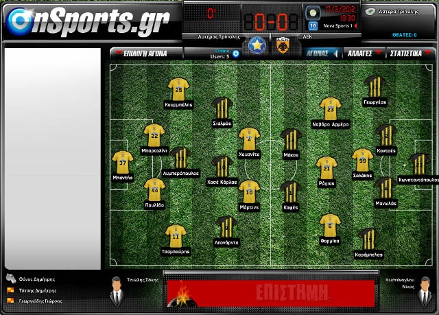 asteras-aek