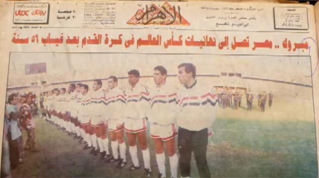 egypt aharm.img assist custom