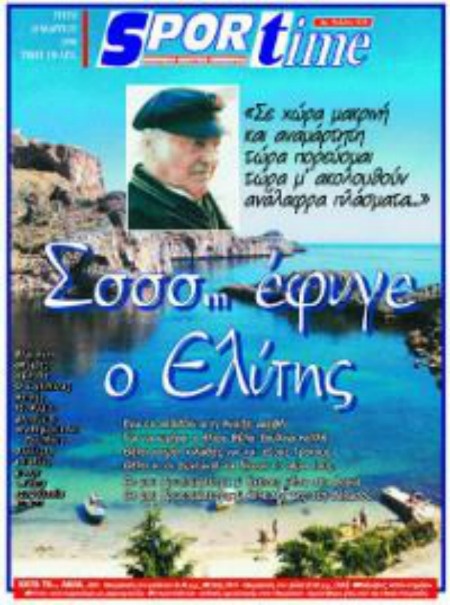 ellythw