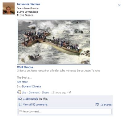fbgio copy