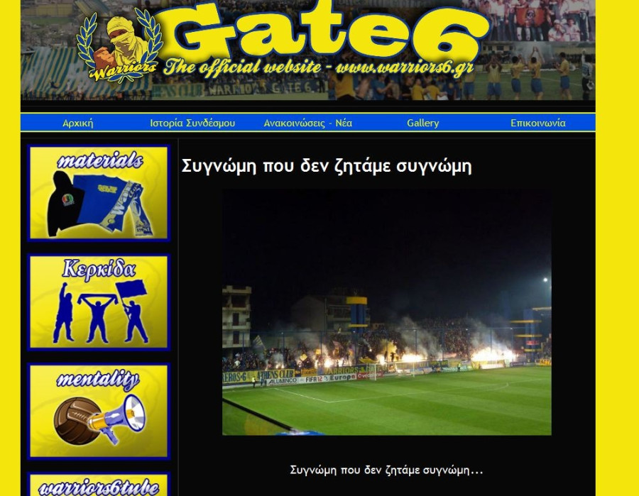 gate6