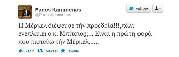kammenos merkel copy