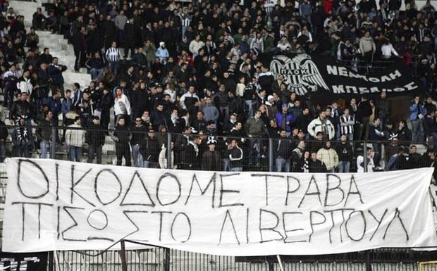 lazaros pano