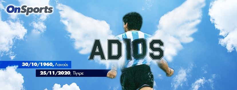 maradona adios on