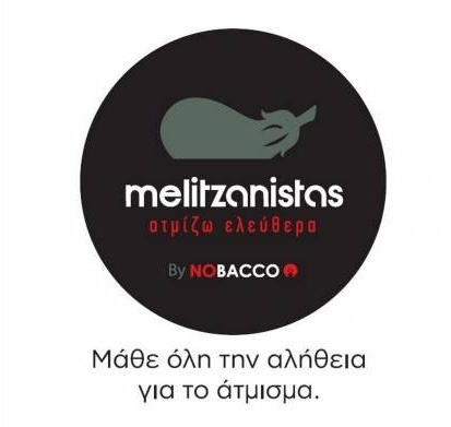 nobacco