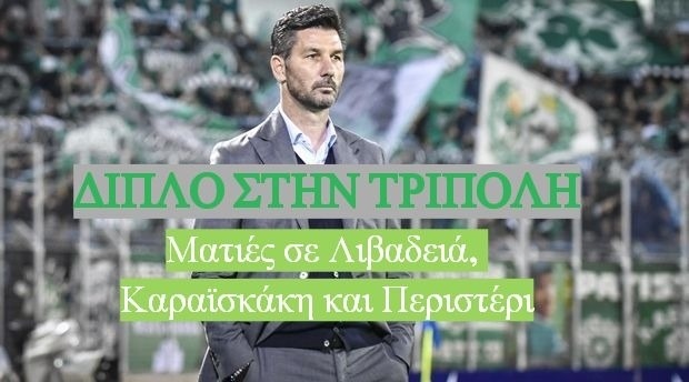 ouzounidis