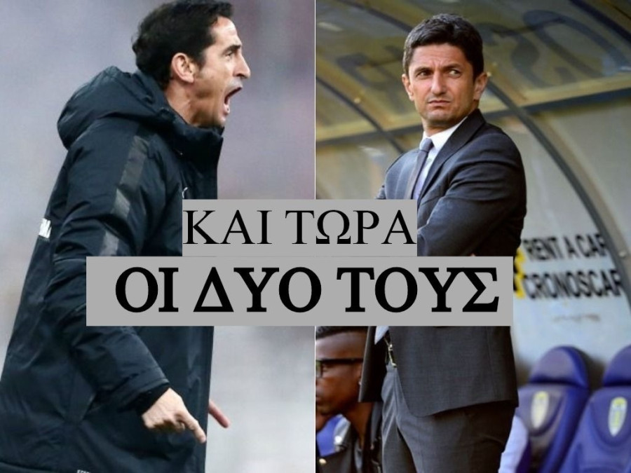 paok aek 1
