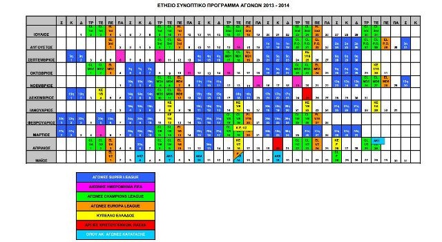 programme1
