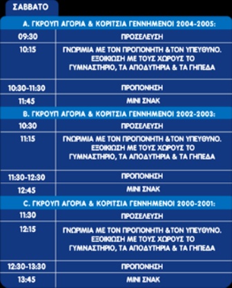 savvato small web
