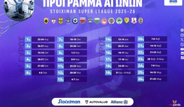 sl programma 2025