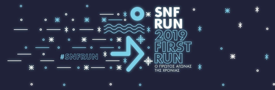 snfrunmesa